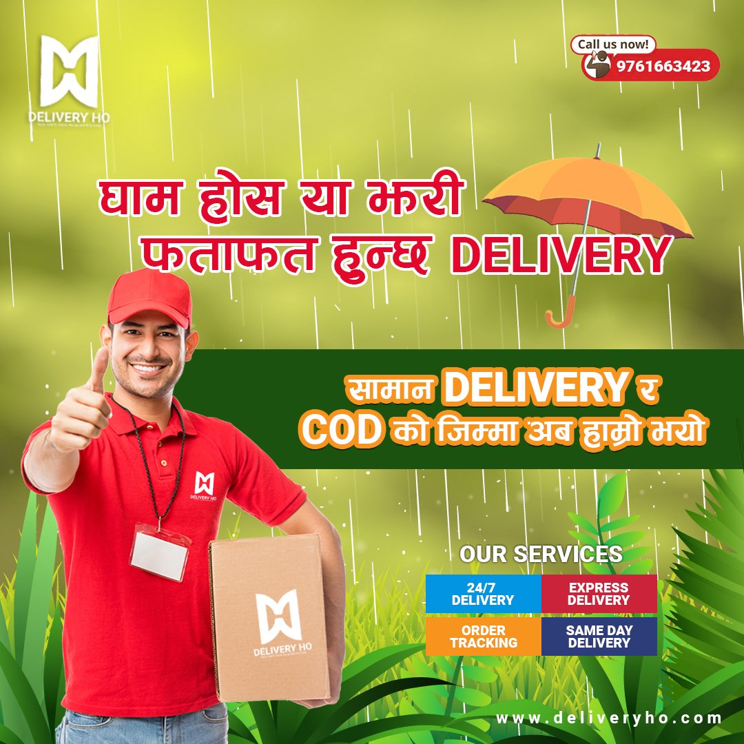 Delivery Team